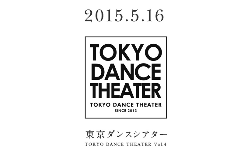ありがとうございました！ – TDT 4