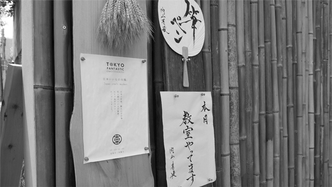 書道家 青崚による筆ペン教室 9/19(土) 受講生募集中！