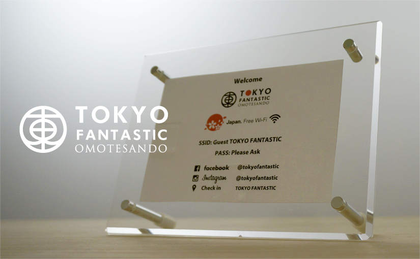Japan. Free Wi-Fi for foreign tourists at Omotesando, TOKYO