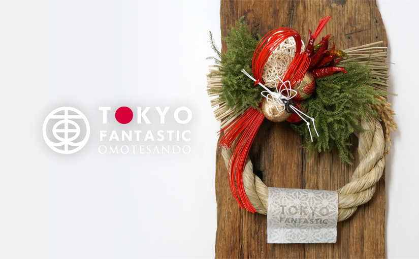 お正月飾り しめ縄リース「はじまりのむすび 2016」オンラインストア限定モデル販売開始しました！