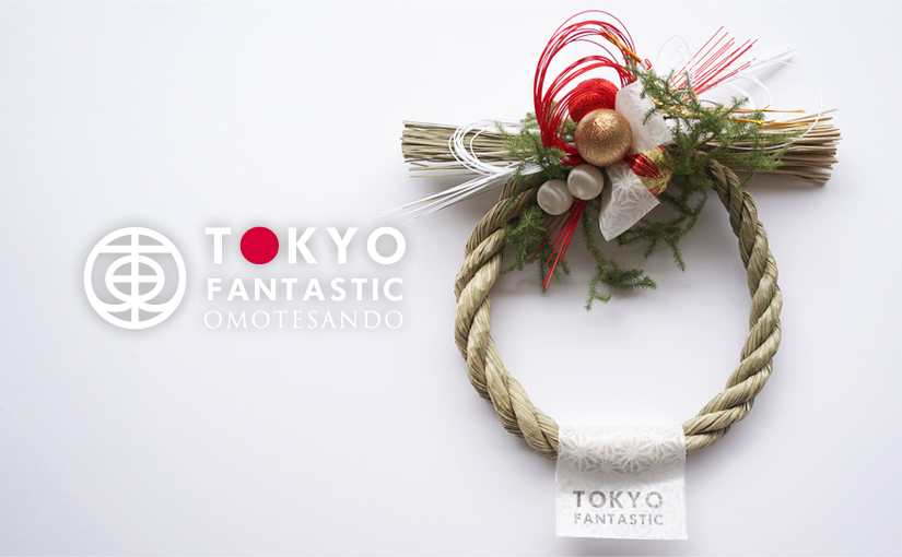 2015.12.13（日）Tida Flower しめ縄リース（お正月飾り） ワークショップ 受講生募集中！
