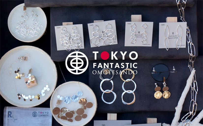 企画展「白と銀と透明と」R & megumi tsukazaki 開催中！