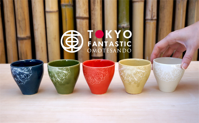 切り紙作家 矢口加奈子 美濃焼作品 オンラインストア新入荷いたしました！