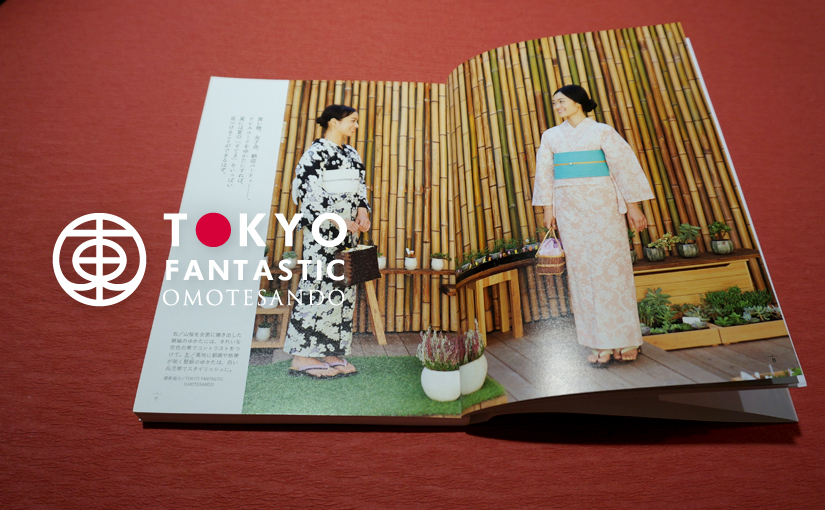 すてきな着物のモデルさんによる一枚が、TOKYO FANTASTIC OMOTESANDOの竹垣にて、撮影されました！