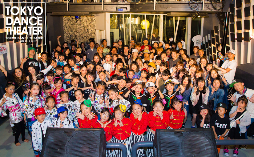 東京ダンスシアター、イエーイ♪ 第1部