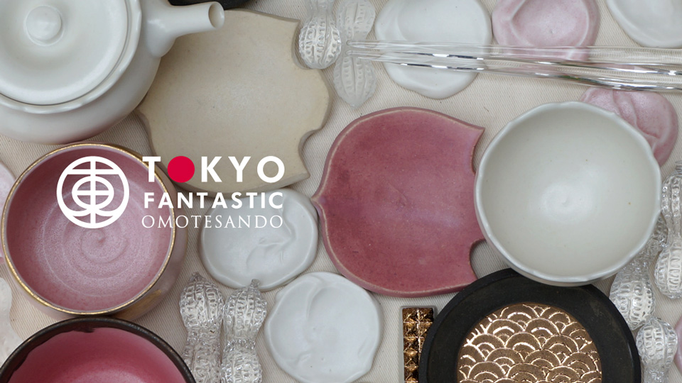三人展「メイドイントーキョー」開催いたします！