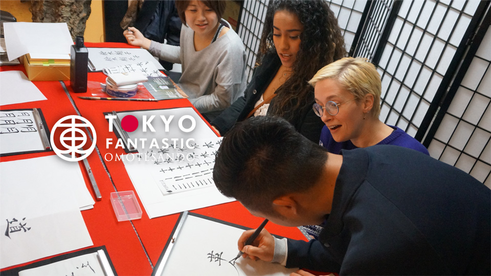 書道家 青崚の筆ペン教室 3/26(日) 受講生募集中！