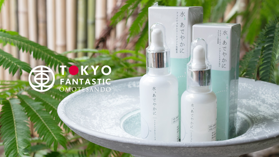 OND’KISSE°「水、あでやかに」化粧水＆美容液、初登場！