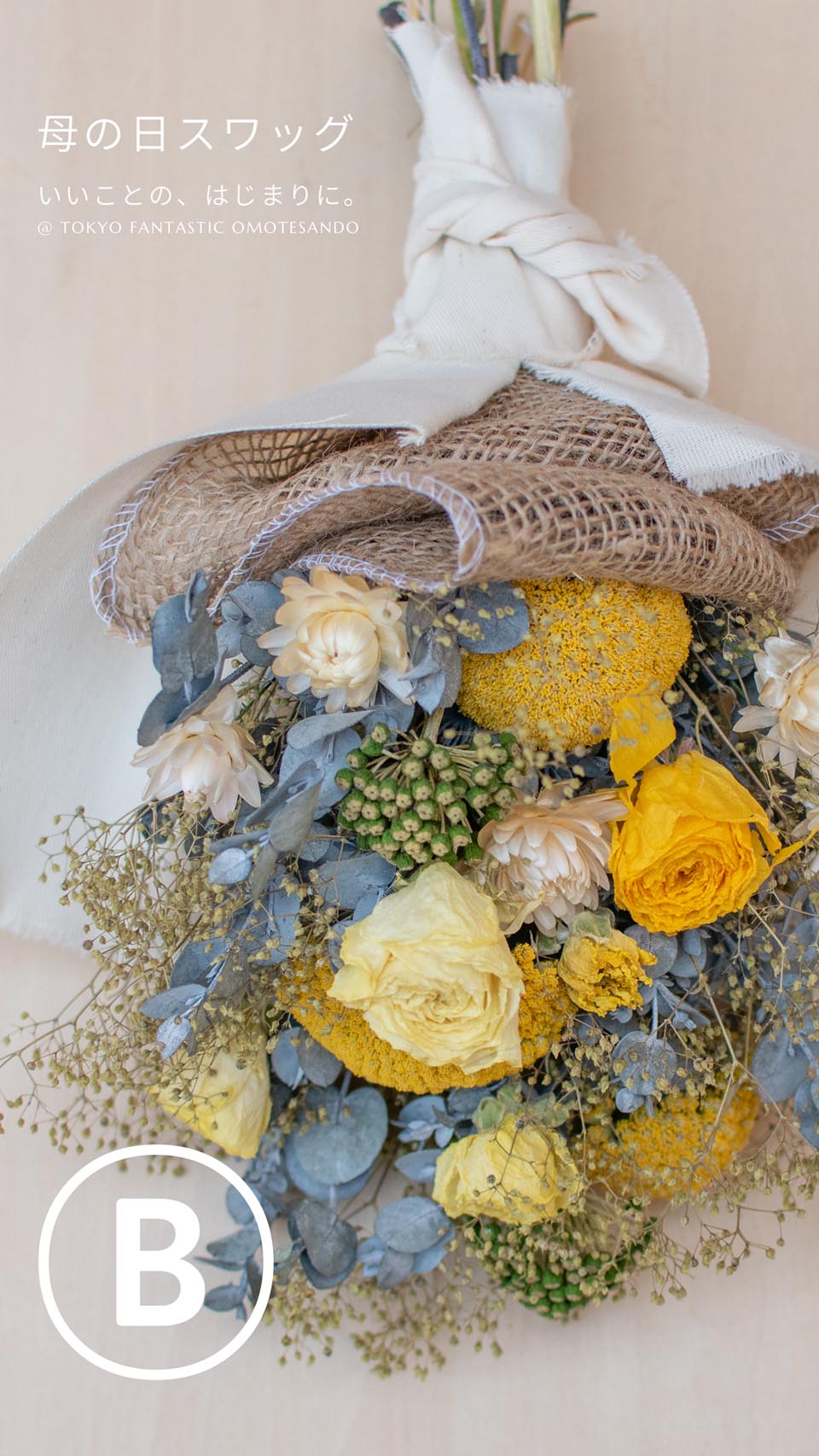 Ⓑ Tida Flowerの母の日スワッグ 6,500円（税別）