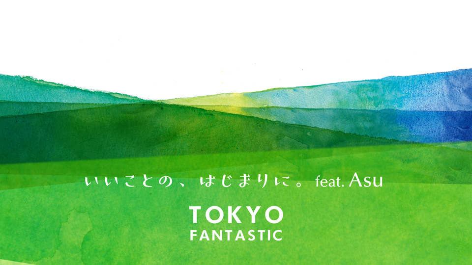 ピアノ曲「いいことの、はじまりに。(feat. Asu)」音楽配信スタート！【432Hz】
