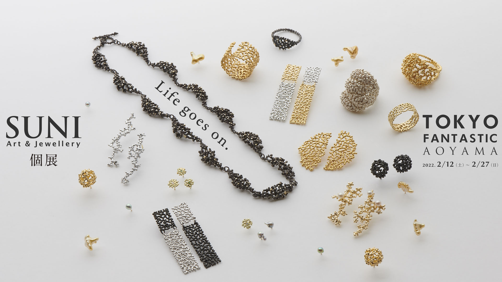【青山店】SUNI Art & Jewellery 個展「Life goes on.」2022. 2/12-2/27
