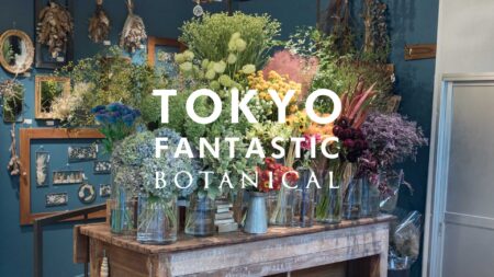 ボタニカル店、生花入荷しました！（2022.8)
