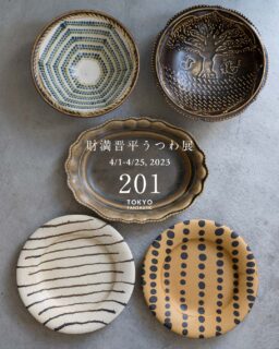 財満晋平うつわ展 4/1-4/25, 2023