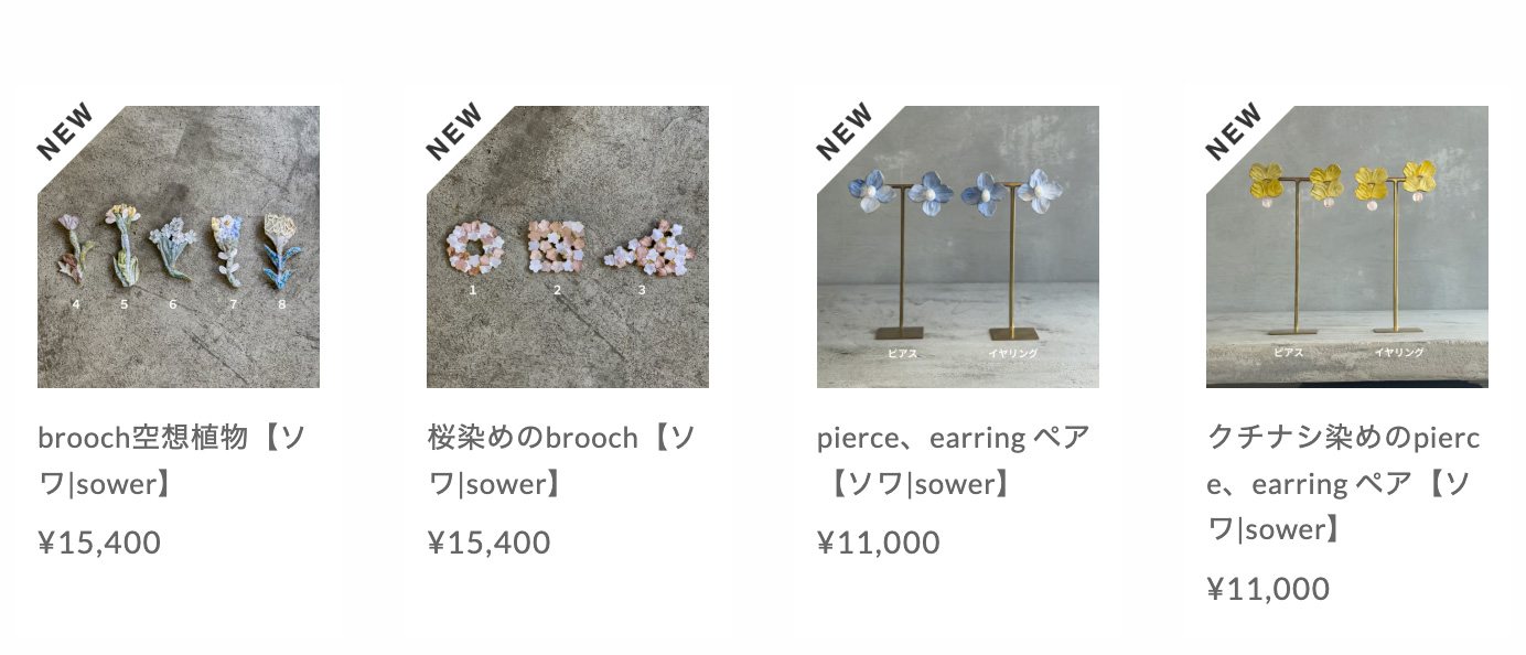 sower オンラインストア　STORES