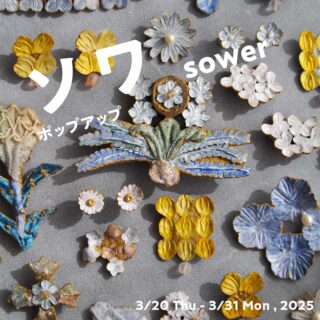 ソワ sower ポップアップ 2025