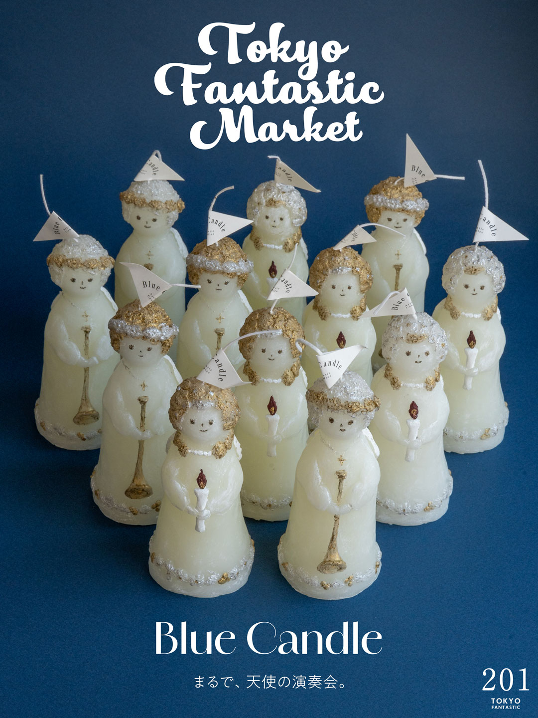 Blue Candle TOKYO FANTASTIC MARKET クリスマスマーケット編